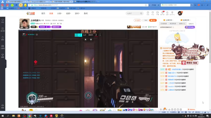 【2022-08-15 17点场】训练把场机器人：机器人：一个玩重装坦克的主播！可以保护你