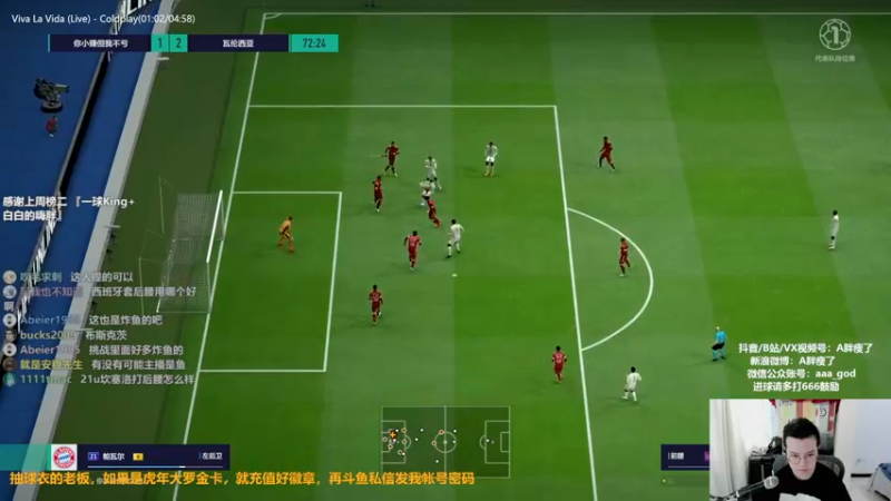 【2022-08-15 13点场】A胖瘦了：A胖OL4~开卡送球衣~4点EACC