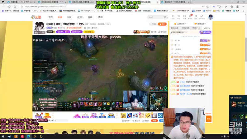 【2022-08-15 12点场】刘小准1208：全能提莫King电一上钻石