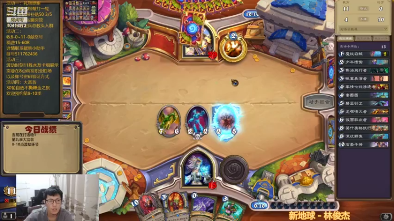 【2022-08-14 19点场】完美竞技古尔丹：小古出生6斤9两