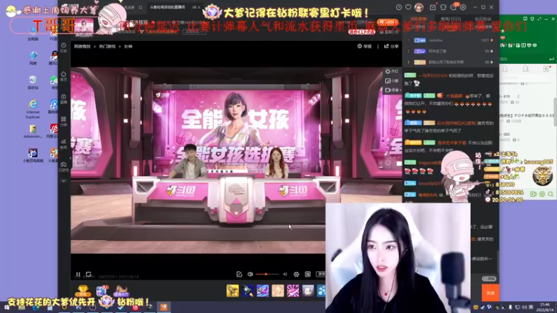 【2022-08-14 21点场】花桑丶065：【花桑】请叫我花大师 谢谢