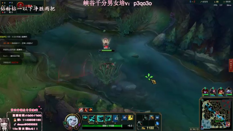 【2022-08-15 13点场】林子文i：峡谷前十最高分打野教学局！！把把c