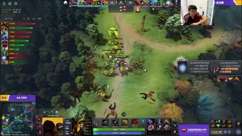 【2022-08-15 08点场】inflame丶hyz：LGD VS 雪碧