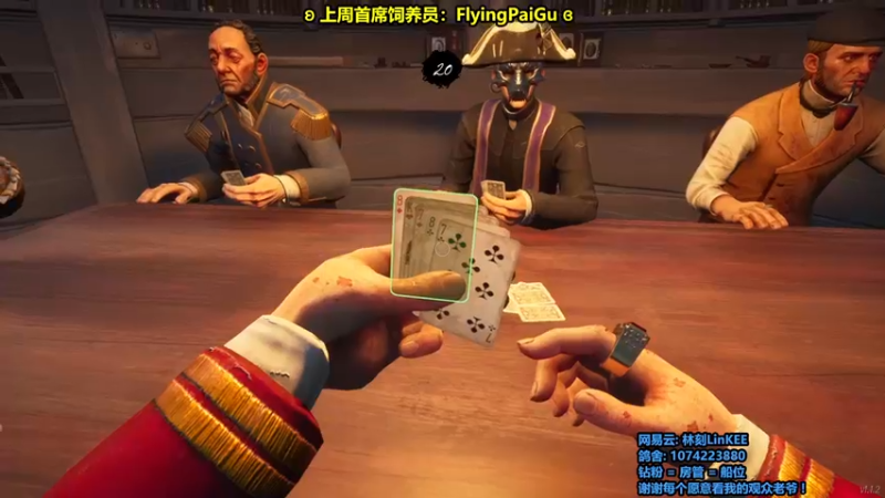 【2022-08-13 13点场】林刻LinKEE：【林刻】北极猎狼人