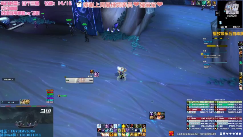 【2022-08-14 19点场】巫笑笑：一直在打集合石