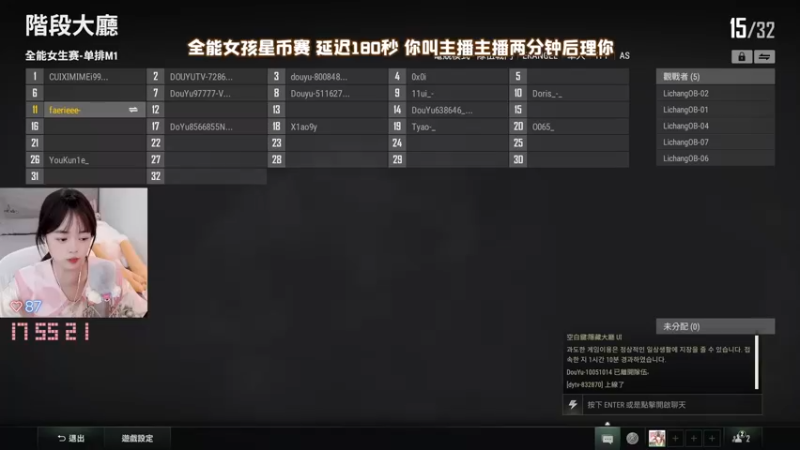 【2022-08-14 17点场】一罐灰灰酱OvO：善语结善缘 恶语伤人心