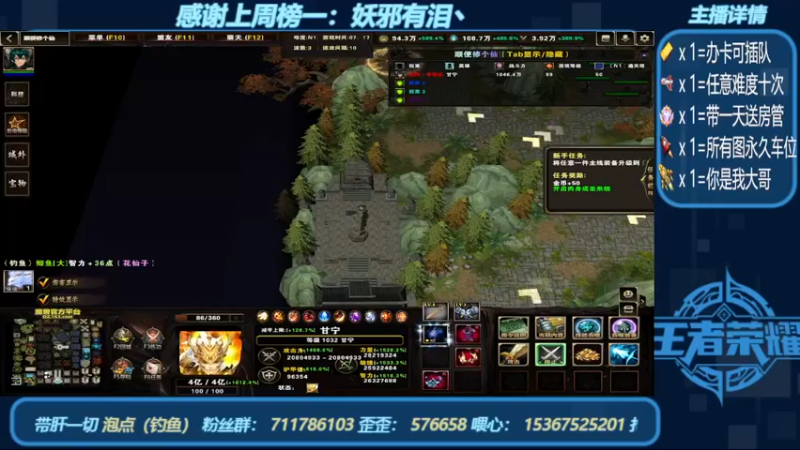 【2022-08-14 12点场】我们比谁都认真：地图名字：顺便修个仙 带肝泡点（钓鱼）