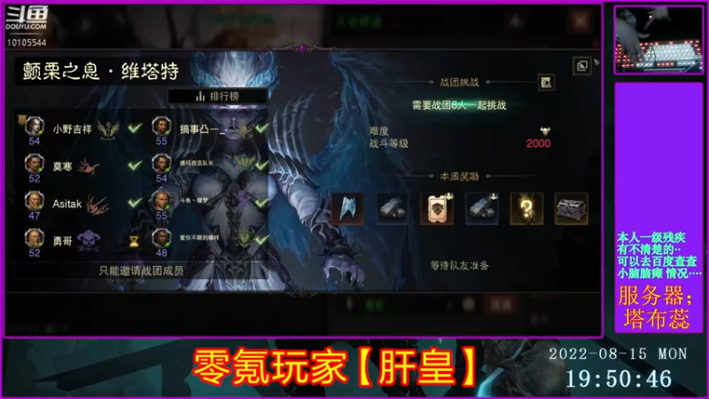 【2022-08-15 19点场】梦之恋丶嗳梦：【原画质】身残也能玩耍！