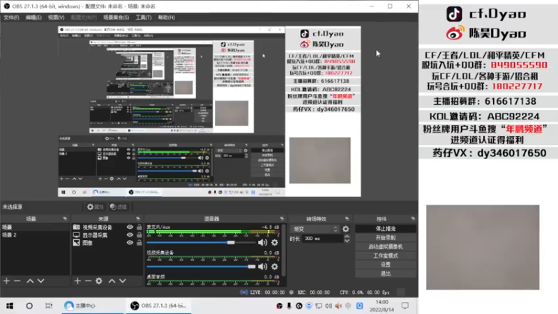 【2022-08-14 13点场】汉宫年鹏Enpi：北部前百冲冲冲!