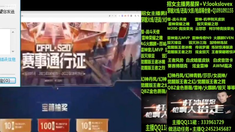【2022-08-15 13点场】太原庞臭臭：竞技荣光/青鹤/雷神机甲刑天/