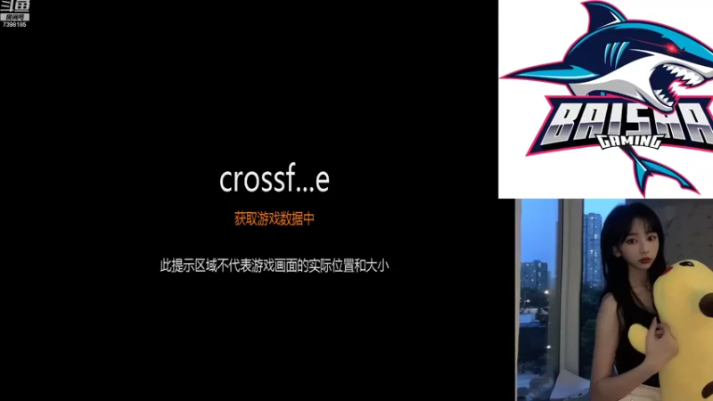 【2022-08-15 09点场】白鲨小雨：一头可爱的猪播