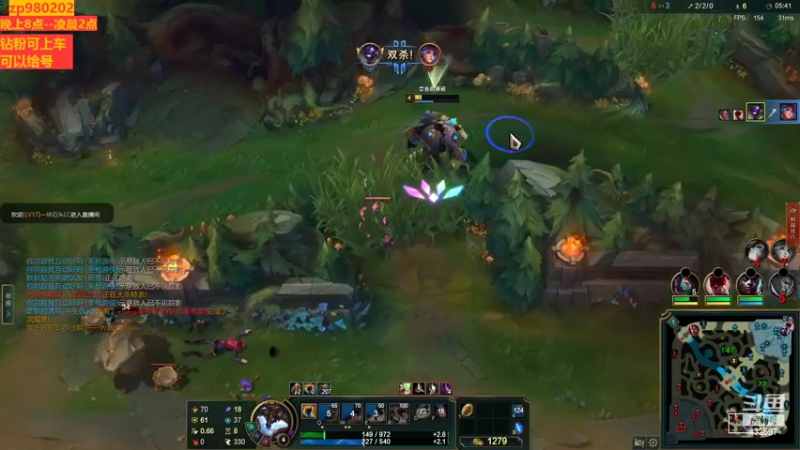 【2022-08-13 02点场】神牛教丶教主：中单AP牛头   神牛教