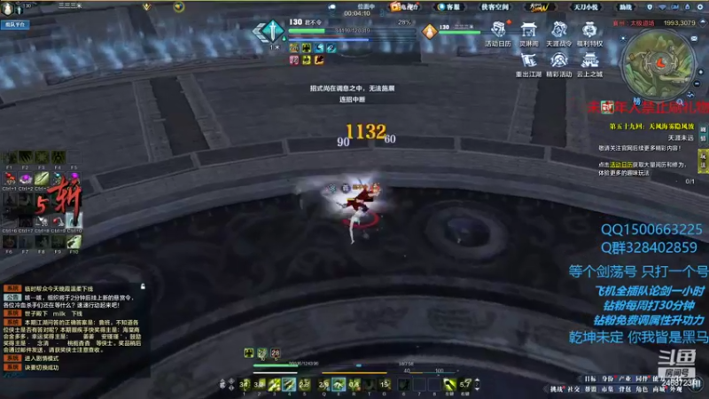 【2022-08-14 18点场】鹏崽丶：丐帮论剑教学-沉浸式打拳