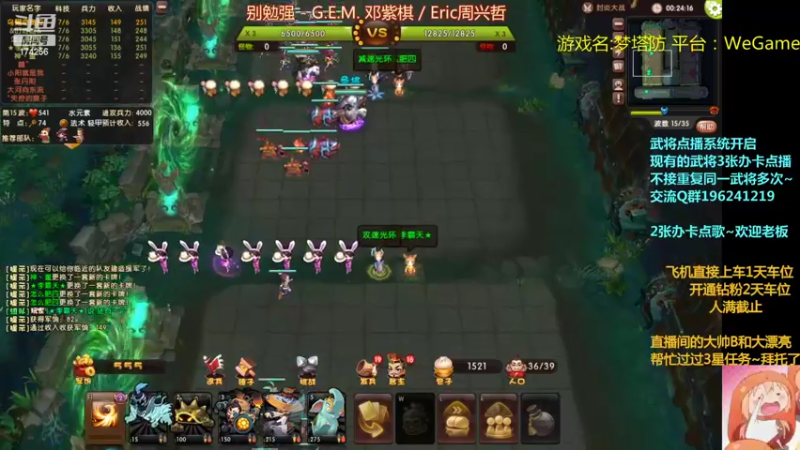 【2022-08-14 20点场】皮小乌：乌：出现吧~皮卡乌！