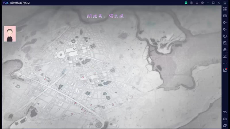 【2022-08-15 16点场】徐兴发1993：猫之城公测-第27天