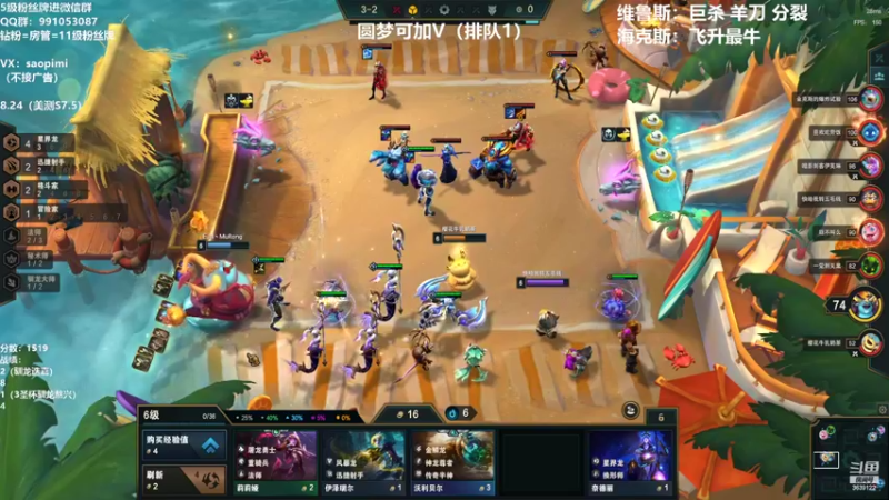 【2022-08-15 19点场】骚皮迷呀：圆梦周：上分机器