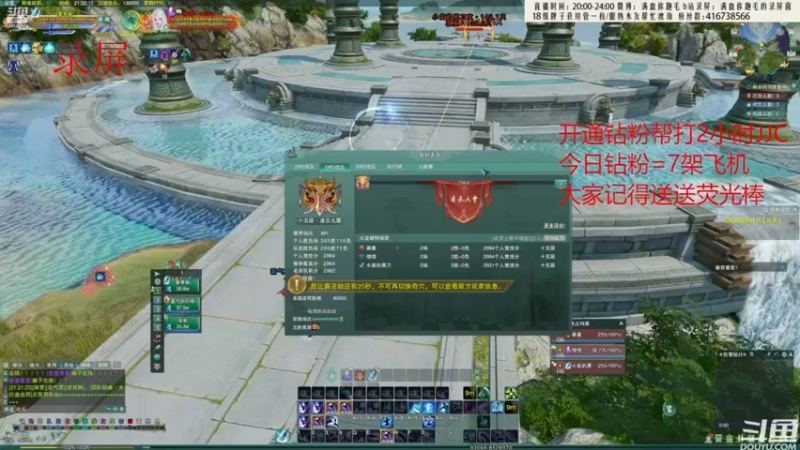 【2022-08-15 00点场】卷毛毛毛丶：【霸刀视角】苍霸秀+秃霸药录屏