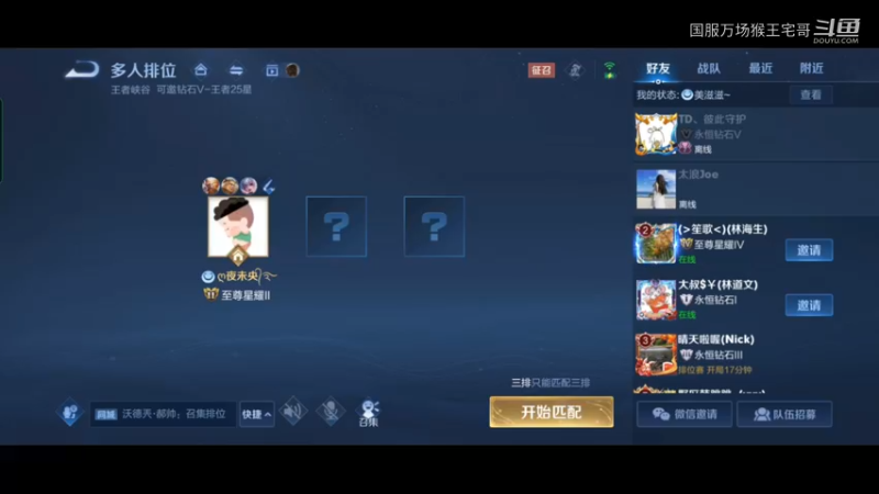 5万场猴王打野孙悟空教学