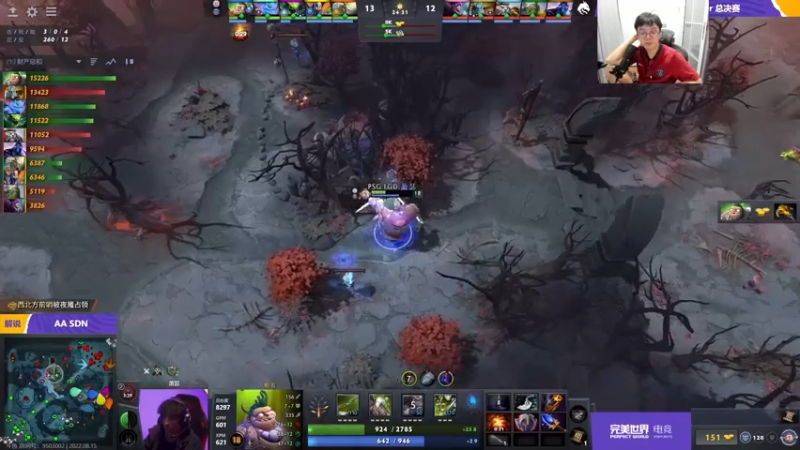 【2022-08-15 04点场】inflame丶hyz：LGD VS 雪碧