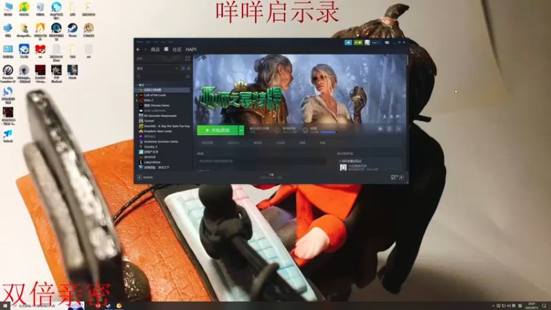 【2022-08-13 22点场】章随便先生：咩咩教成立！