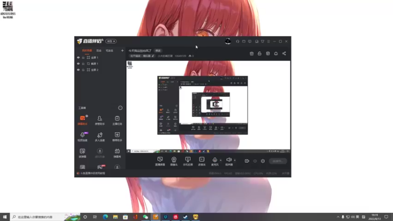 【2022-08-13 19点场】小夫的嘴巨硬：不能跟女人讲道理