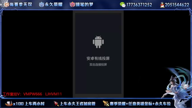【2022-08-15 13点场】HK提笔：国服二带三，全天有车位
