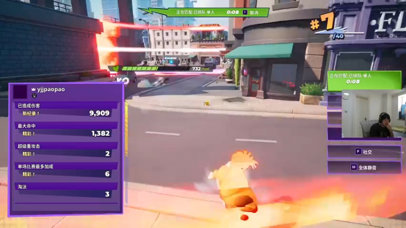 【2022-08-15 12点场】yjjimpaopao：摔跤之怪！