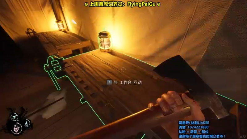 【2022-08-09 15点场】林刻LinKEE：【林刻】北极猎狼人.
