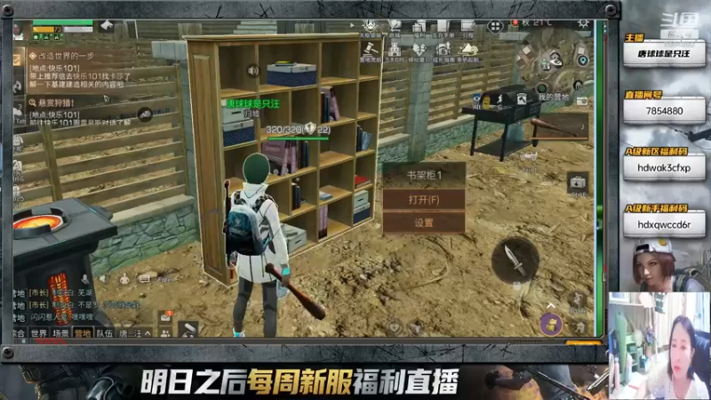 【2022-08-13 17点场】唐球球是只汪：#明日深海巨浪(新区）
