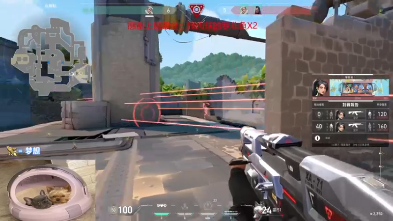 【2022-08-14 19点场】瓦罗兰特啊杰：【啊杰】：开心的直播间