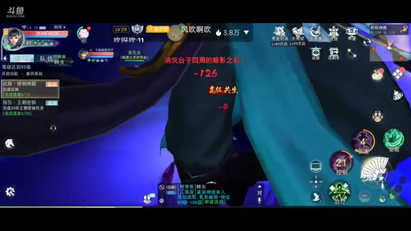 【2022-08-14 15点场】铭铭仔仔：《天下手游》火爆来袭