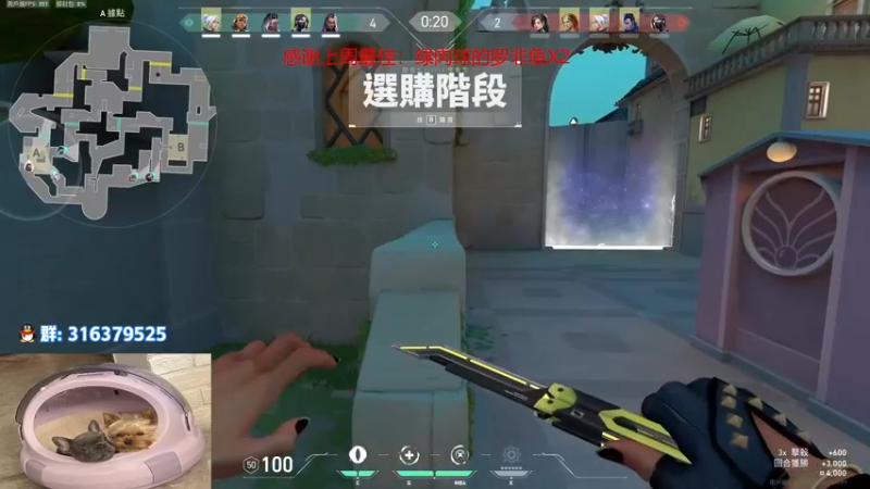 【2022-08-13 16点场】瓦罗兰特啊杰：【啊杰】：开心的直播间