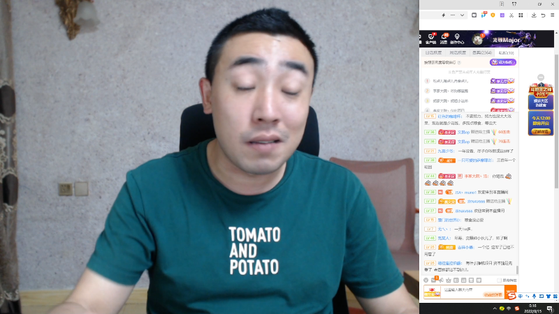 【户外】无尽无尽的无尽的精彩时刻 20220815 00点场