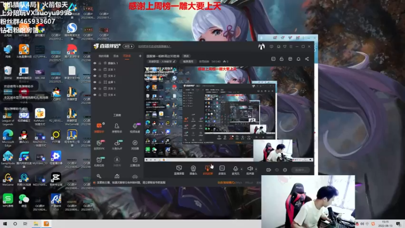 【2022-08-13 15点场】若雨蚂蚱：国服第一蚂蚱高达90胜率