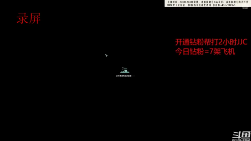 【2022-08-15 14点场】卷毛毛毛丶：【霸刀视角】苍霸秀+秃霸药录屏