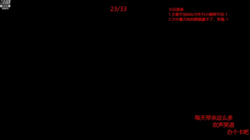 【2022-08-06 21点场】GTzzz剃头与植发共存：天梯如逆水行舟-不进则退