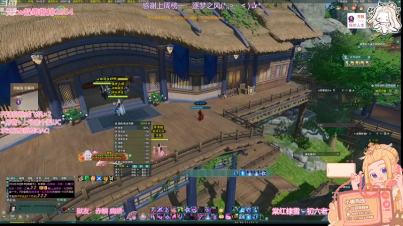 【2022-08-14 16点场】小小幽酱：【蛊幽幽】绰态练习生QAQ