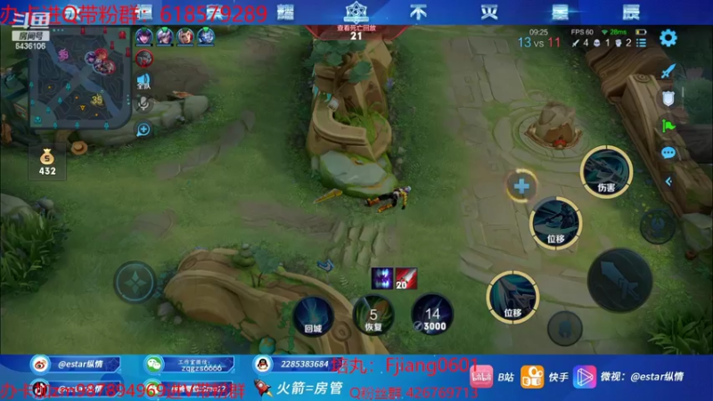 【2022-08-15 14点场】eStarPro纵情：巅峰冲一波