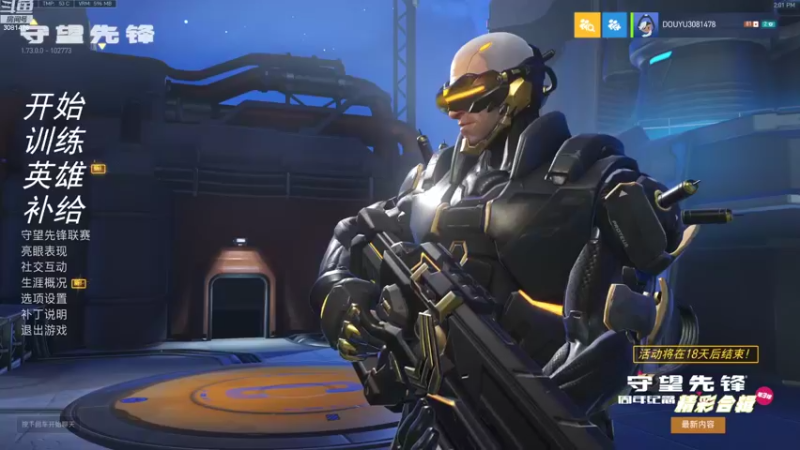 【2022-08-13 14点场】陌陌孖然：小陌：冲冲冲