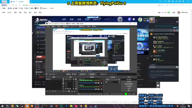 【2022-08-08 20点场】林刻LinKEE：【林刻】北极猎狼人.