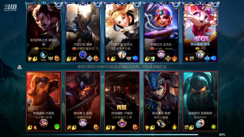 【2022-08-15 21点场】EL小浅予：V区与观众一起玩 全能上单模式