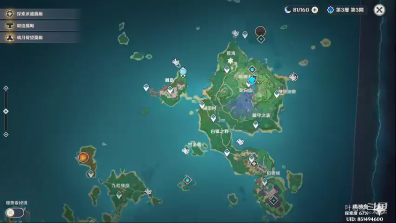 【原神】叶梧缘的精彩时刻 20220815 21点场