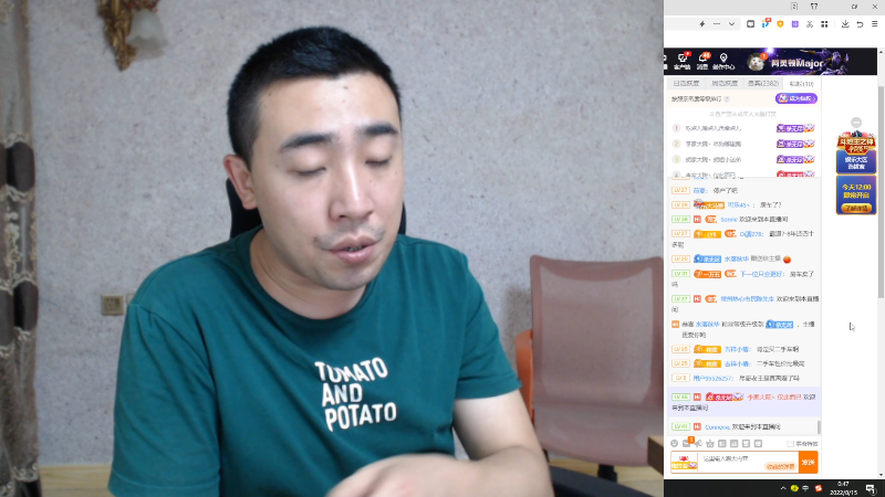 我在斗鱼看无尽无尽的无尽直播户外