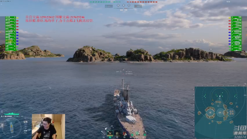 【2022-08-14 19点场】天涯凝望：战舰世界 晕船版本!
