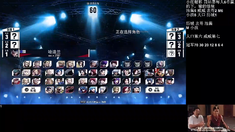 【格斗游戏】战神_河池VR的精彩时刻 20220815 07点场