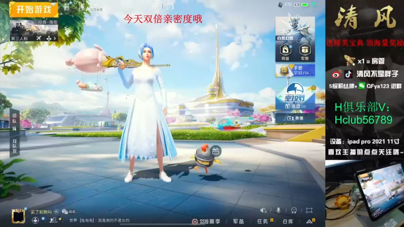 【2022-08-15 11点场】清风不是胖子：【战神局 键位大成90%】