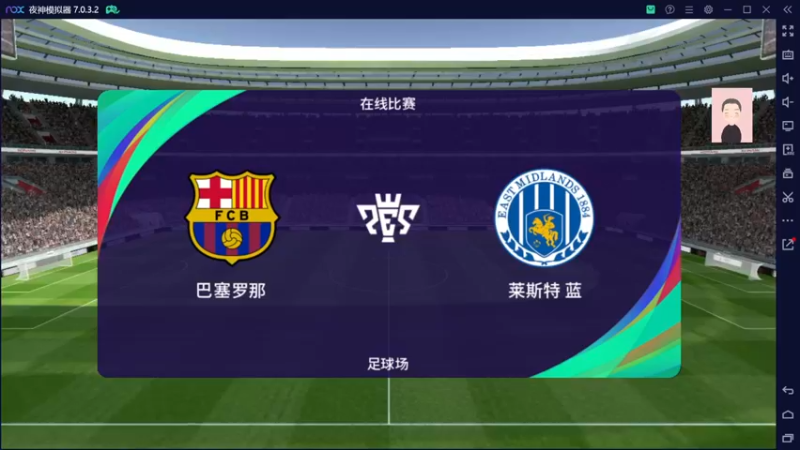 【2022-08-14 21点场】徐兴发1993：播一会实况足球-第8天