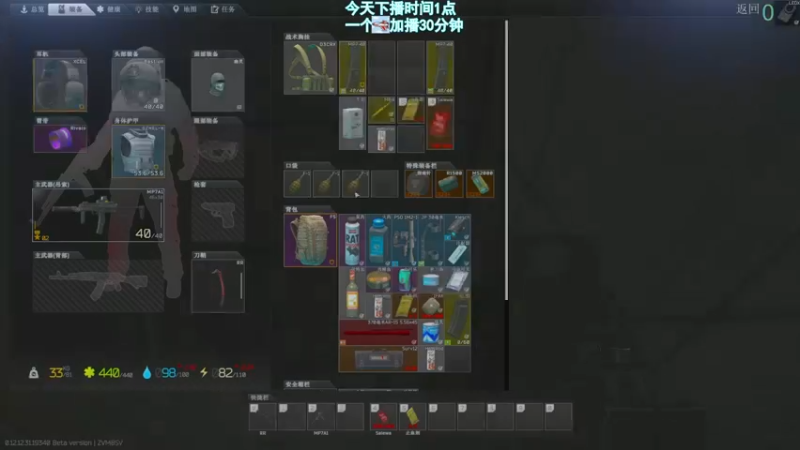 【2022-08-15 20点场】阿聪丷：【阿聪】海岸线的亡