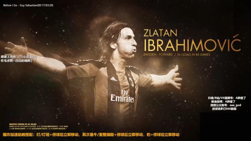 【2022-08-15 11点场】A胖瘦了：A胖OL4~开卡送球衣~4点EACC