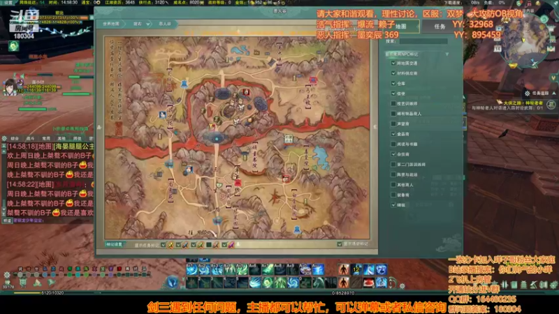 【2022-08-14 14点场】你们帅气的小咩：OB双梦大攻防！！
